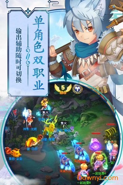 第五纪内购最新版 游戏截图